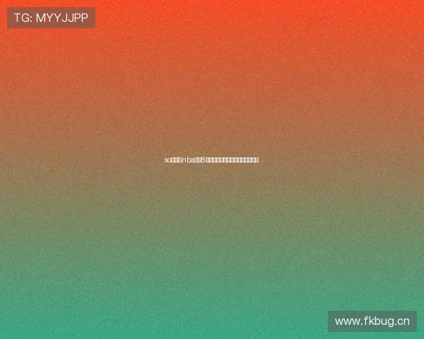 so米直播nba直播6全程高清赛事解说与精彩瞬间回顾