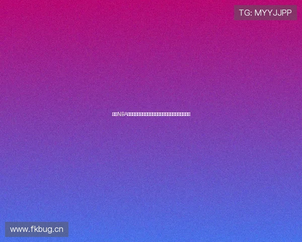 飞星NBA直播实时赛事解析球星对决精彩回放与赛程全掌握指南攻